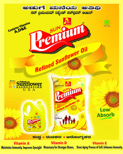 ಕ್ರಿಸ್‌ಮಸ್, ಹೊಸ ವರ್ಷ ಆಚರಣೆಗೆ ಬೇಡಿಕೆಯಲ್ಲಿರುವ ಸನ್ ಪ್ರೀಮಿಯಂ ಸನ್ ಪ್ಲವರ್ ಆಯಿಲ್ ಅಡುಗೆ ಎಣ್ಣೆ